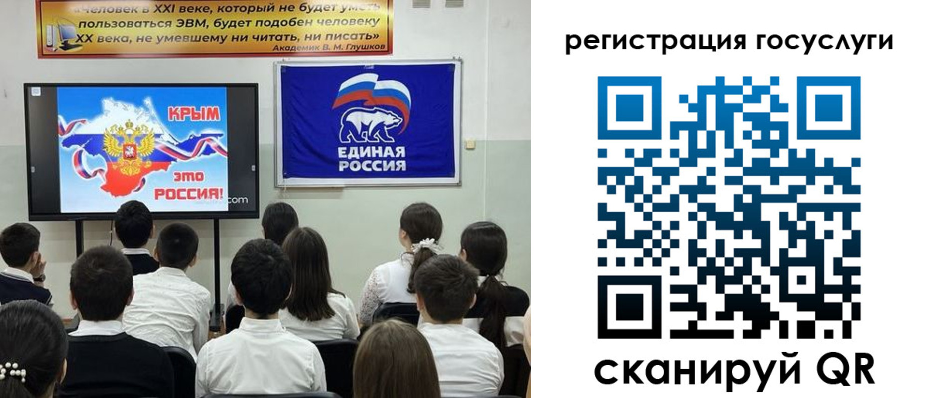 временная регистрация в Гороховце