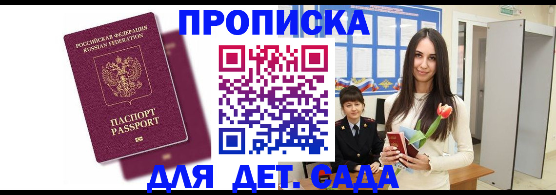 форма 3 в Гороховце