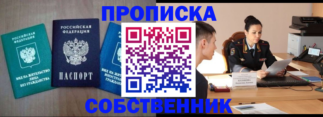 регистрация для школы в Гороховце